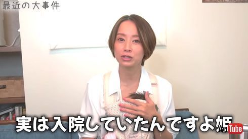 「涙止まらなくて」鈴木亜美の生後1カ月半長女、8日間入院していた ママから共感の声「全く同じ」(ねとらぼ)