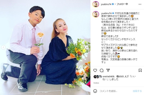 あびる優、“文武両道の自慢の甥っ子”と正装2ショット　「優ちゃんと似てるね！」「おっきくなりましたね！」(ねとらぼ)