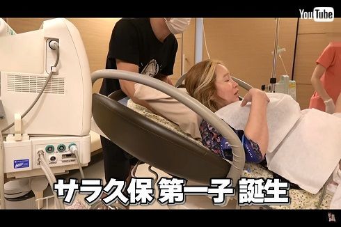 久保優太、離婚後に妊娠が明らかになった元妻サラの出産を報告　第1子男児誕生に「めちゃくちゃかわいい」(ねとらぼ)