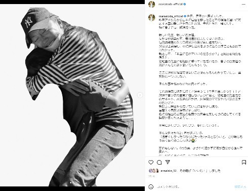 Google先生も悩みそう　里田まい、小1長男の検索結果に「何でもかんでもネットで検索すれば答えが出るわけではないのだよ」(ねとらぼ)