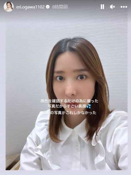 経営会社トラブルの元キャバ嬢エンリケ、清楚にイメチェン「大炎上して怖かったけど」SNS再開(スポニチアネックス)