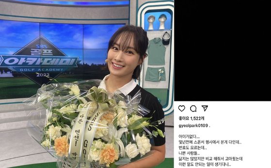 ゴルフ選手パク・キョルと不倫説…Ｒａｉｎ、流布者１次告訴「善処はない」(中央日報日本語版)