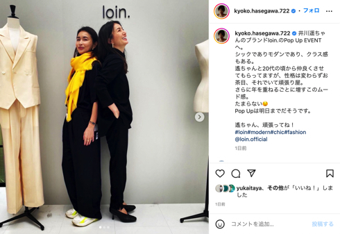 「いい女はいい女を呼ぶ」「大人女性最強の2TOP」　44歳長谷川京子、46歳“ママ友”井川遥と背中合わせ2ショットに憧れの声(ねとらぼ)