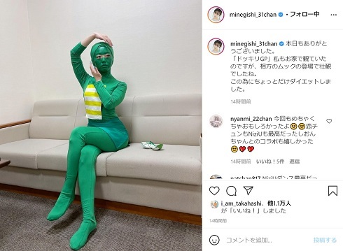 峯岸みなみ、ダイエットしてのぞんだガチャピン姿を公開　セクシーにくびれた腰つきが「う……美しい」と反響呼ぶ(ねとらぼ)