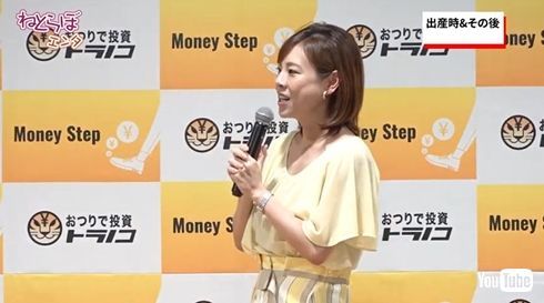 高橋真麻、下痢のマイナートラブルへの苦言に反論　“食べ過ぎだ”の声にやんわり「理由は分かっていません」(ねとらぼ)
