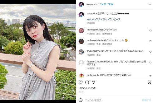 声優・紡木吏佐、作曲家の本多友紀と結婚　ファンからは驚き＆祝福「結婚しそうなイメージが無かったからビックリ」「めでてぇ！」(ねとらぼ)