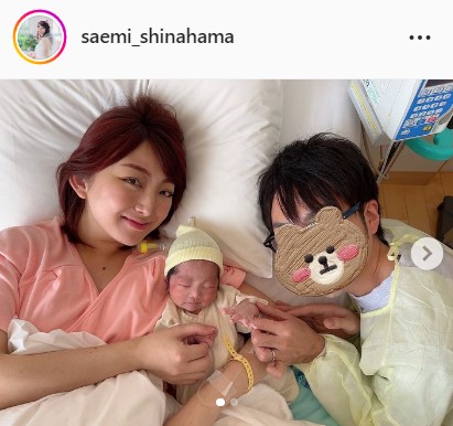 元SDN尻無浜冴美が第１子出産　夫とともに寄り添った写真公開「出産は壮絶だったよ！」(日刊スポーツ)