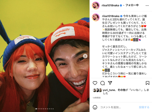 9年続く“幸せバースデー”に感謝　仲里依紗、33歳迎え「歳とったなぁ」　夫・中尾明慶「健康に気をつけて歩んでいきましょう」(ねとらぼ)