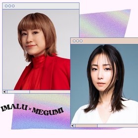 「年齢を重ねてもワクワクしていたい」IMALUが聞く！MEGUMIの強さの秘訣(コスモポリタン)