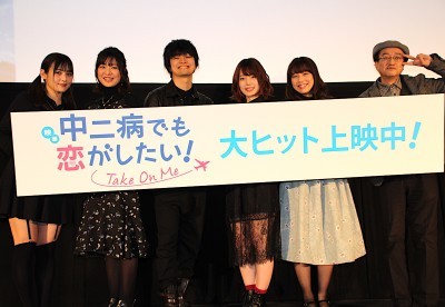 福山潤＆内田真礼『中二病でも恋がしたい！』との別れはさびしい…続編の妄想爆発！（Movie Walker）