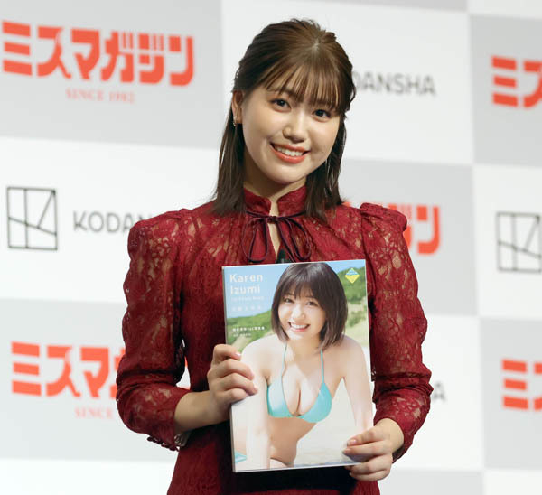 ミスマガ2021の和泉芳怜 初写真集はノスタルジック「よく“昭和顔だね”って言われます」(日刊ゲンダイDIGITAL)