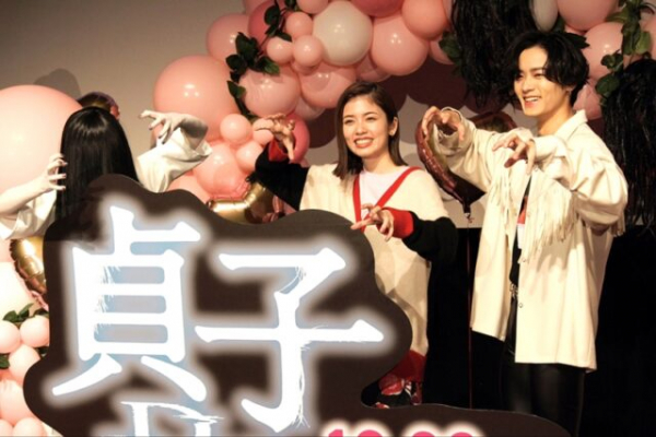 小芝風花、川村壱馬の“こだわり美容法”に驚き　「全然、私よりもちゃんとやっている」(エンタメOVO)