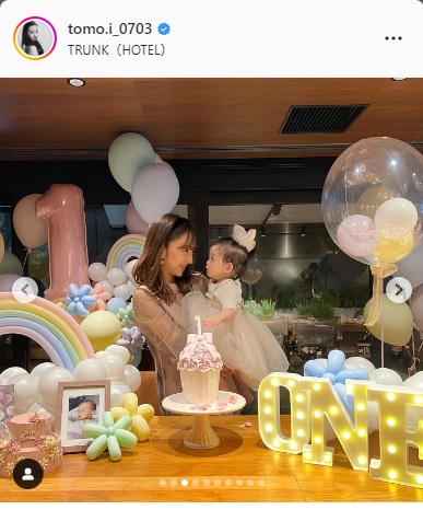 板野友美、長女の１歳誕生日を家族で祝ったことを報告「やりたいと思っていた選び取りと一升餅」(日刊スポーツ)