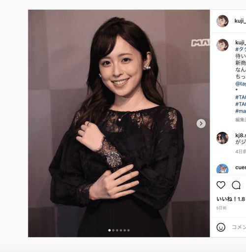 久慈暁子「黒レースのシースルードレス姿」にファン歓喜…！(FRIDAY)