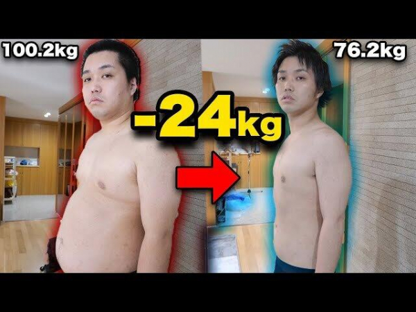水溜りボンド・トミー、100日で24キロの減量成功　体形の変化に反響「急にイケメンになって...」(J-CASTニュース)