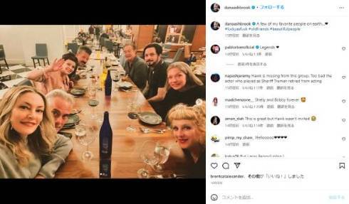 “世界一美しい死体”で話題、カルト的人気ドラマ「ツイン・ピークス」　キャスト再集結ショットに「思い出がよみがえる」(ねとらぼ)