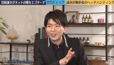 元国会議員・宮崎謙介、不倫騒動の記憶は「謝罪会見のフラッシュで飛んだ」（AbemaTIMES）