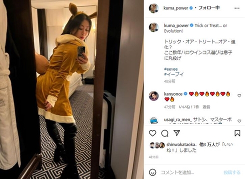 「サトシ、マスターボールを100個投げつけるんだ」　宇多田ヒカル、ハロウィーンは7歳息子のリクエストでキュートな“ポケモン”に(ねとらぼ)