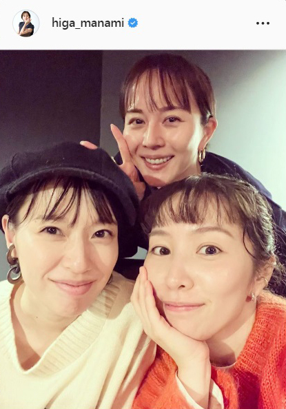 比嘉愛未、戸田恵梨香＆徳永えりとの３ショット「べっぴん三人衆降臨」とインスタ沸騰(日刊スポーツ)