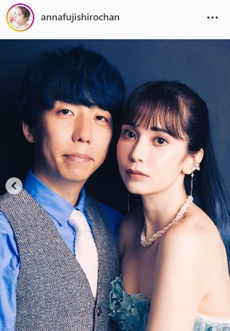 藤城アンナ「心から尊敬出来るパートナー」Neko Hackerセラとツーショットで結婚報告(日刊スポーツ)