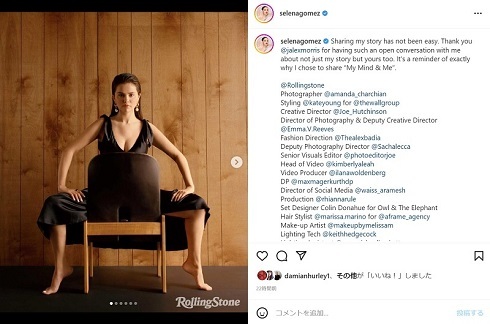 セレーナ・ゴメス、双極性障害で妊娠難しく「車で泣いた」こと明かす　公開悩んだ精神疾患との壮絶な戦い(ねとらぼ)