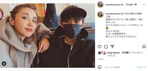 鈴木紗理奈、12歳の息子・リオトとペアコーデショット　大人びた目元に「急激な成長にビックリ」「漢の顔つきに」と反響も(ねとらぼ)