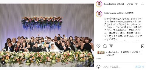 すごい迫力！　北斗晶、長男の結婚式で大集合した女子プロレスラーたちに感激「息子夫婦は幸せ者です」(ねとらぼ)