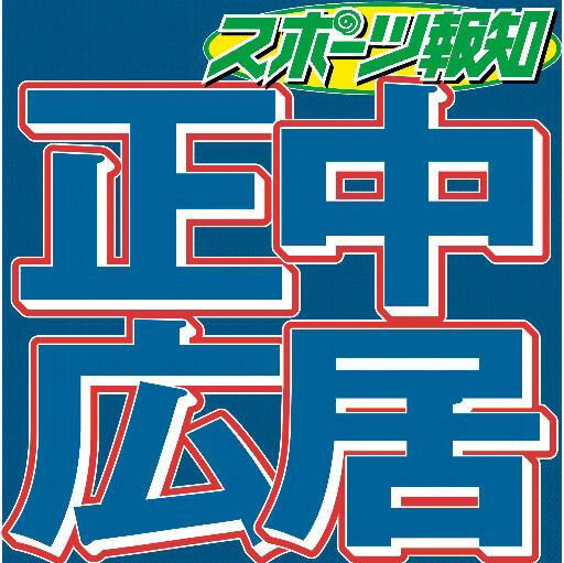 長谷川まさ子氏、中居正広には「楽しくないことや番組に関係ないことは明らかにしたくないという思いがある」(スポーツ報知)