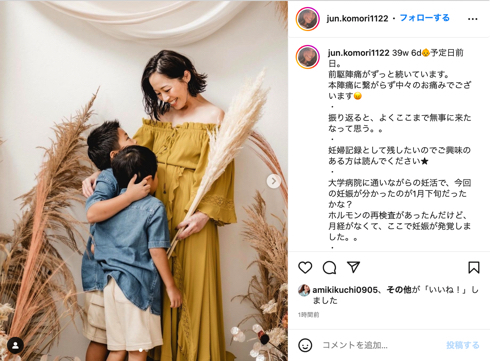 「産後1週間弱でこれはキツイ」　小森純、“築5年半の大手メーカー自宅”に欠陥　虫が湧き穴開いた床下に「相当やばくない？」(ねとらぼ)