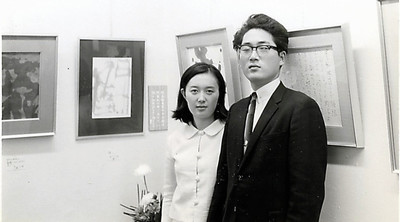 （語る　人生の贈りもの）石川九楊：６　結婚決めて就職、ＰＲ誌作り（朝日新聞デジタル）