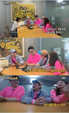 女優チョン・ソミン、「ヤン・セチャンと結婚すると『同床異夢』に出演する」…本部長に公約（ランニングマン）(WoW!Korea)