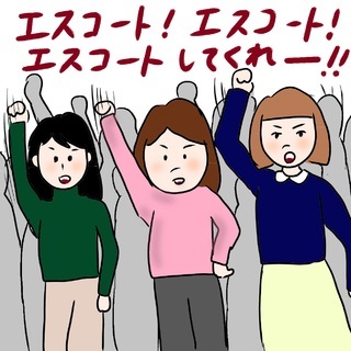 「男性にエスコートを期待するのはダメなのでしょうか」【40代 婚活Q&A】(Marisol)