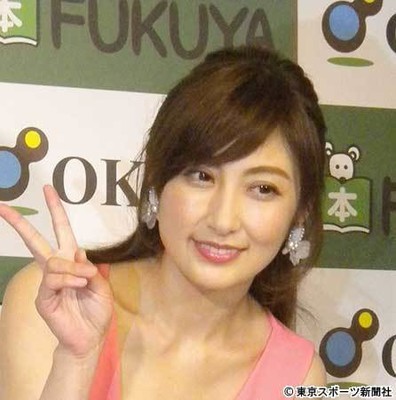 ママさんグラドル・熊田曜子が第３子妊娠を報告「家族のみんなで喜んでいます」（東スポWeb）