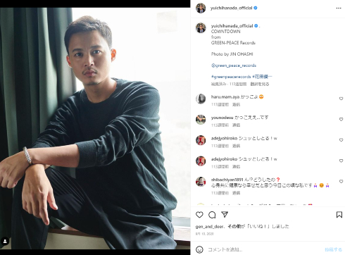 花田優一、母・河野景子の58歳誕生日を1年ぶりの2ショットで祝福　「世界で一番幸せな母親になってくれ！」(ねとらぼ)