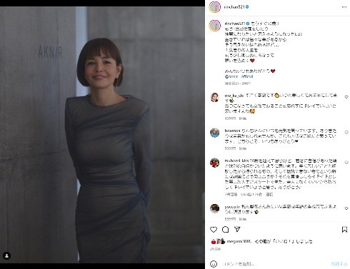 「すごく素敵」「梨花さんのように歳を重ねたい」　梨花、もうすぐ50歳も変わらない美しさ披露(ねとらぼ)
