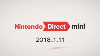 突如として現れた「Nintendo Direct mini 2018.1.11 」のすべてがわかる早見表！（IGN JAPAN）