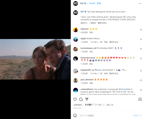 「007」元ボンドガールの米俳優、トラック走行中に後方車の運転手から発砲される　「本当に恐ろしいものだった」(ねとらぼ)