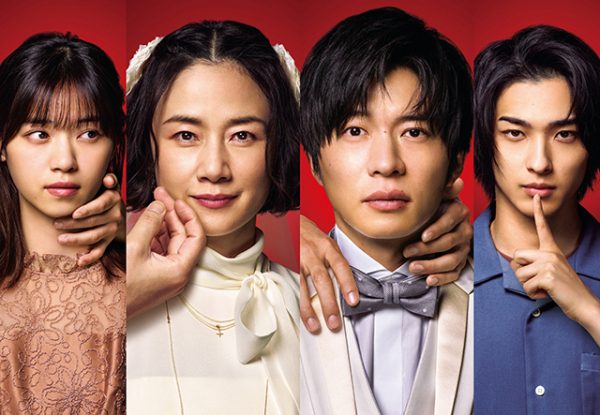 【ネタバレ解説】「あなたの番です　劇場版」ドラマとの違い、オランウータンタイムやブルの意味など【金曜ロードショーで地上波初放送】(映画.com)