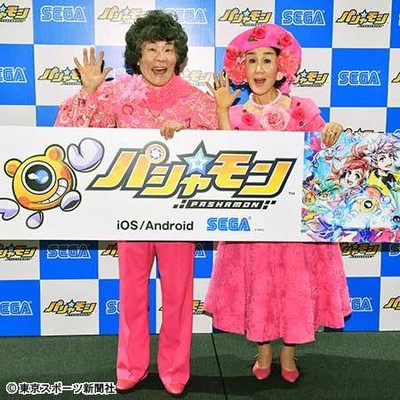 林家ペー“恩人”浅野ゆう子の熟年婚を祝福「夫婦円満の秘訣は尊重」（東スポWeb）