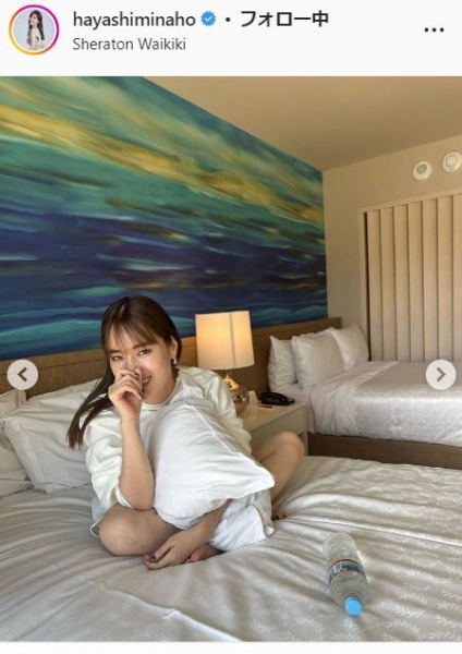 林みなほアナ、ハワイ満喫ベッドの上でのオフショット公開「テンション爆上がり」(日刊スポーツ)