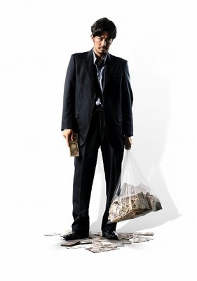 大谷亮平、映画初主演作でダークヒーローに！表向きは居酒屋店主、裏の顔は闇金屋（映画.com）