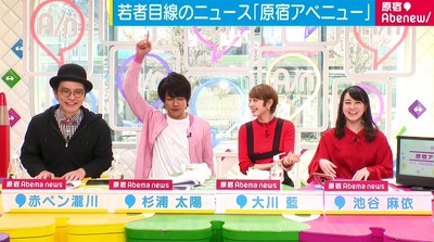 杉浦太陽、「2019年は女性関係に注意」の占い結果に「辻の神がいるから大丈夫」（AbemaTIMES）