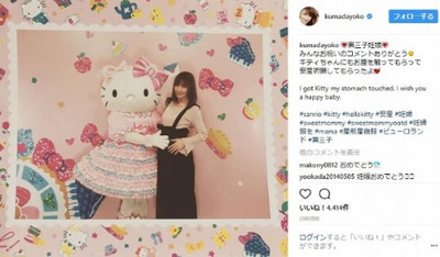 ぽっこりお腹をなでなで　熊田曜子、第3子の安産祈願がメルヘンチックで幸せいっぱい！（ねとらぼ）