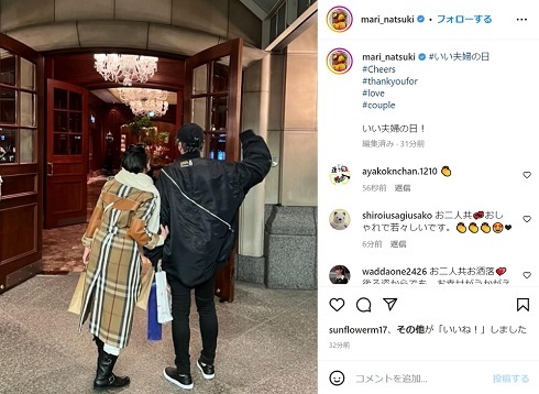 夏木マリ、“いい夫婦の日”に夫・斉藤ノヴと幸せオーラ全開　密着2ショに「後ろ姿まで素敵」「おしゃれで若々しい」(ねとらぼ)