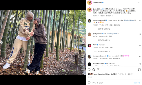 お忍び来日の人気歌手、モデル妻の誕生日を日本でお祝い　和風ロケーションでラブラブ2ショット(ねとらぼ)