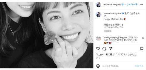 中林美和、「NiziU」リマの姉・花音さんの振袖姿に親バカ爆発　「かわいいいぃぃぃ」「もうすぐ成人式だなんて」(ねとらぼ)