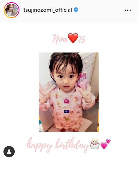 辻希美「now15」長女が15歳になったと報告し「自慢の娘　心の底から愛してる　大好き」(日刊スポーツ)