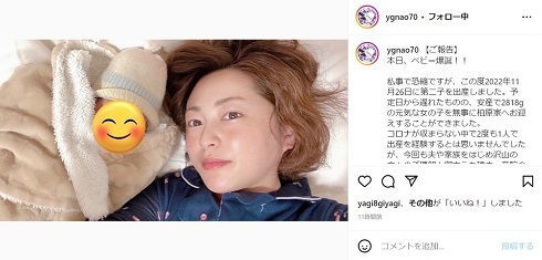 「夫の表情を私はたぶん一生忘れません」　山の神・柏原竜二が2児のパパに　妻・八木菜緒アナが第2子女児の出産を報告(ねとらぼ)