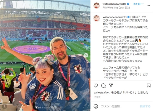 渡辺直美、体重20キロ減による表情の変化に驚き「痩せたらまた出てきたww」　「顔が小さくなった」「まじ痩せたかわいすぎ」と話題(ねとらぼ)