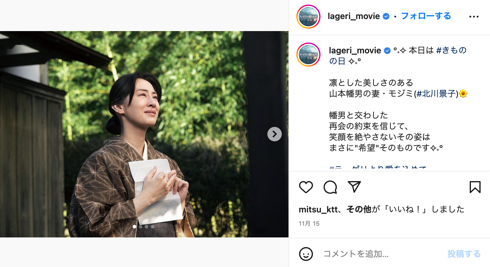 北川景子、幼な子を背負った写真に「お母さん姿ホントに最高」と反響　私生活では2歳娘のママ(ねとらぼ)